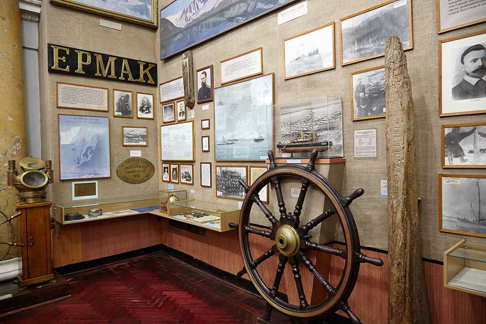 Музей Арктики