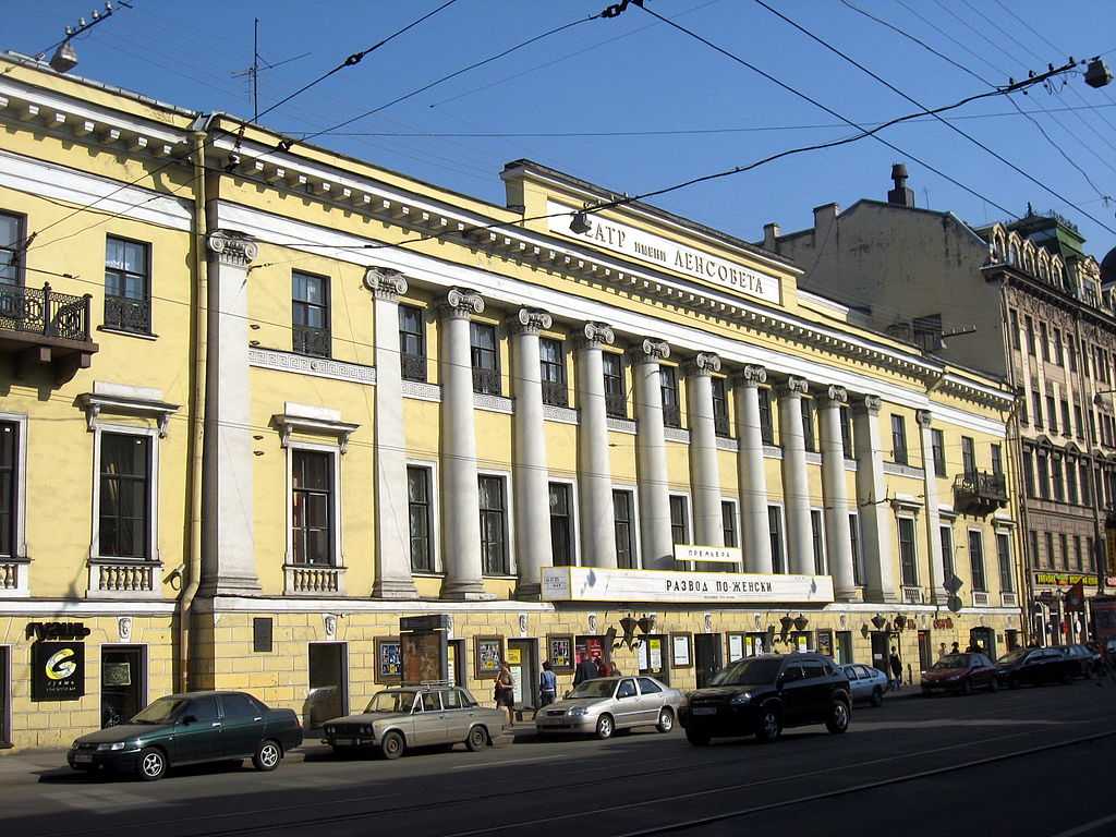 Театр Ленсовета