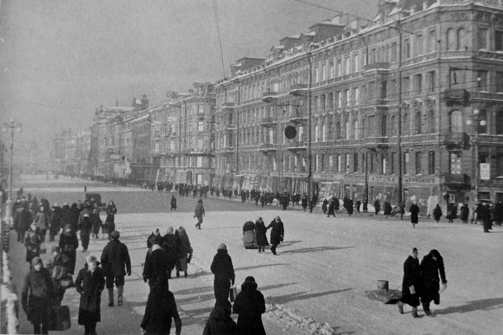 Невский проспект Ленинград 1941